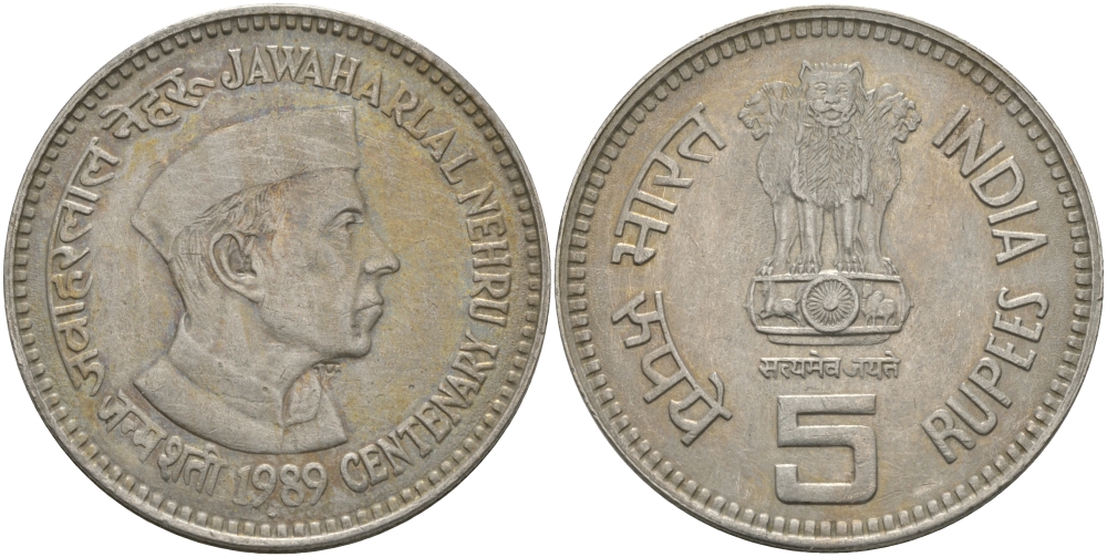 Индия 5 рупий 1989 100 лет со дня рождения Джавахарлала Неру KM 151 медно-никель aUNC 97-413