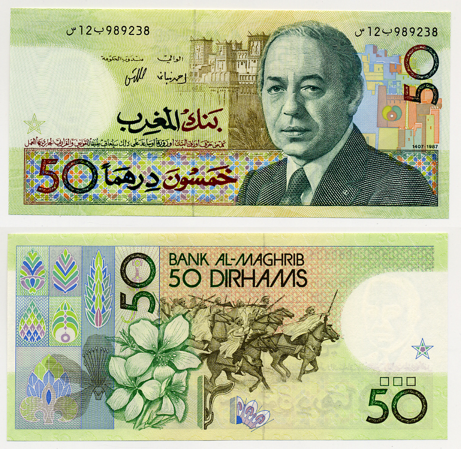 Марокко 50 дирхемов 1987 Король Хассан II (1961-1999) Pick 61 a бумага UNC (пресс) 7457-21-2