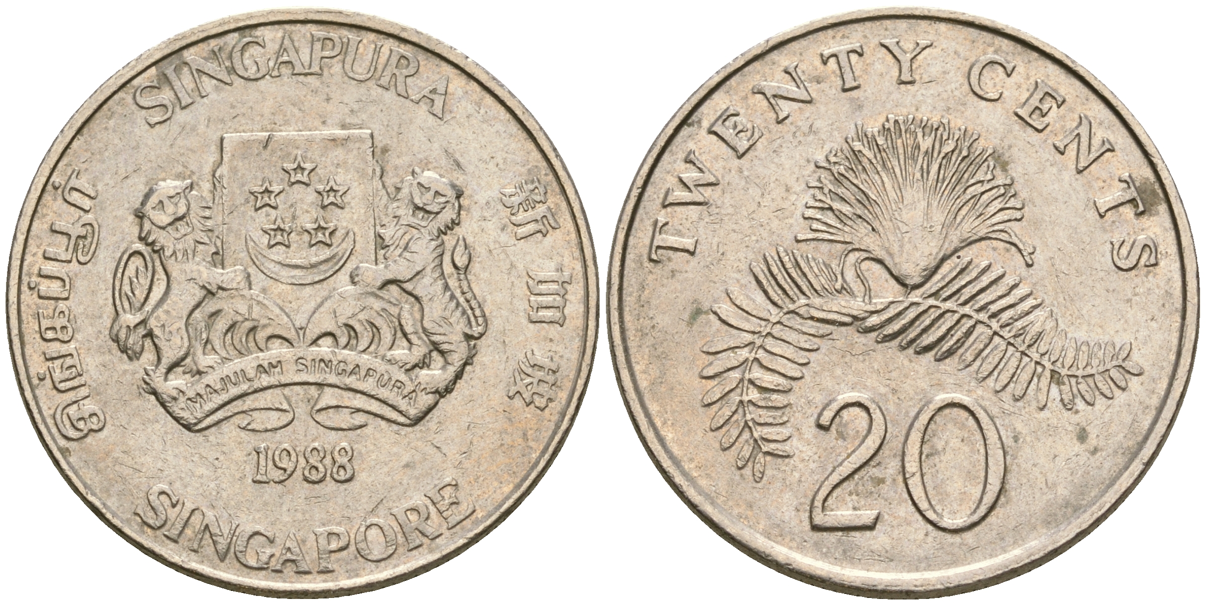 Сингапур 20 центов 1988 KM 52 медно-никель 4364-2534