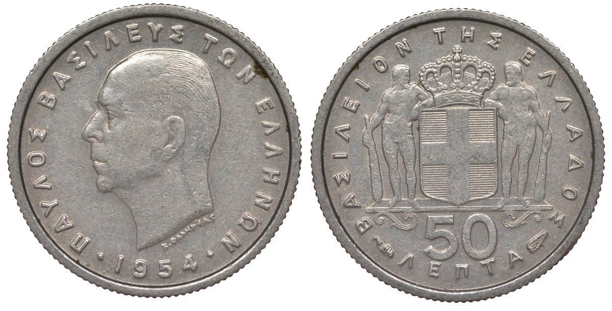 Греция 50 лепта 1954 Павел I (1947-1964) KM 80 медно-никель 4164-248