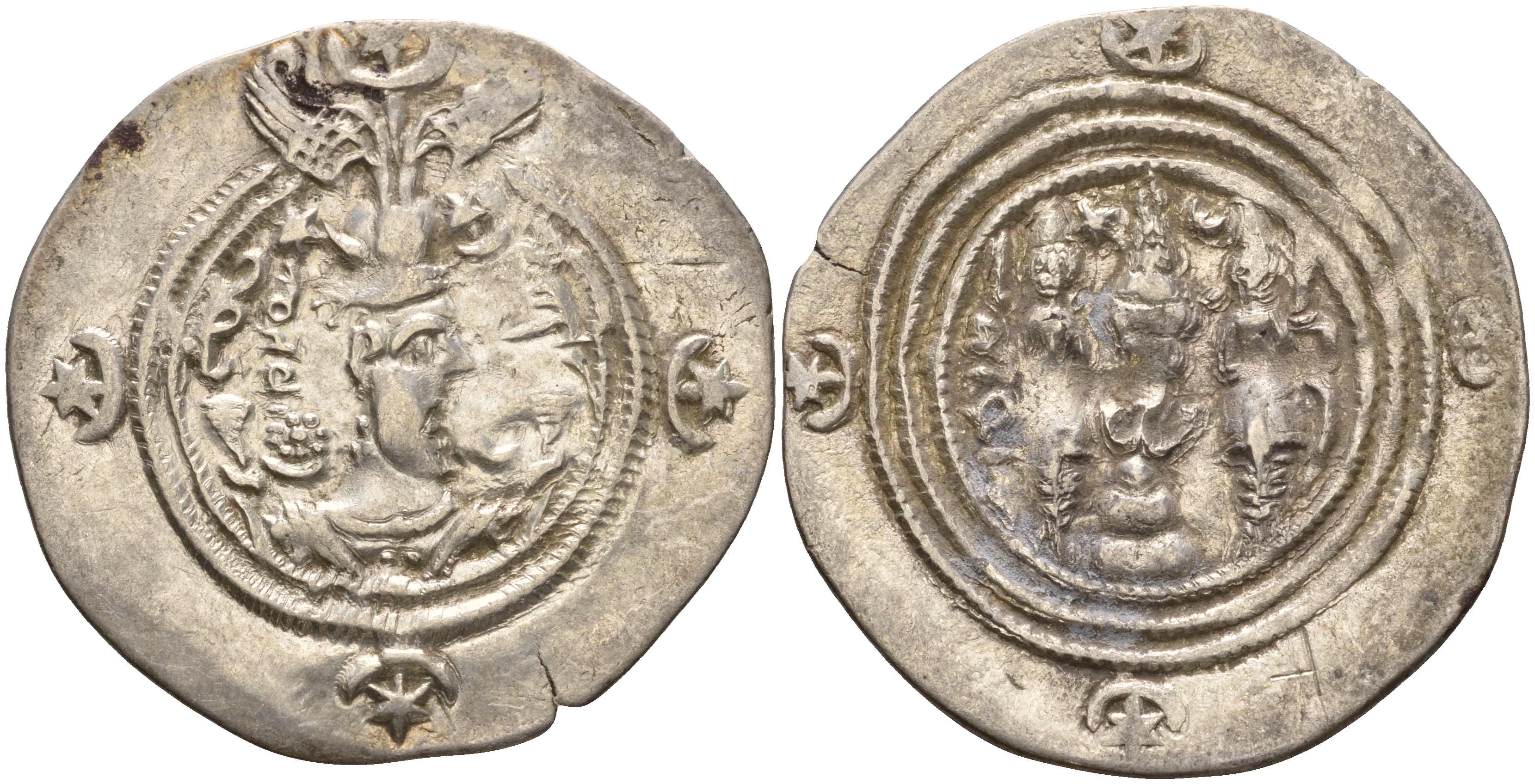 Государство Сасанидов драхма 591-628 Хосров II серебро 270-115