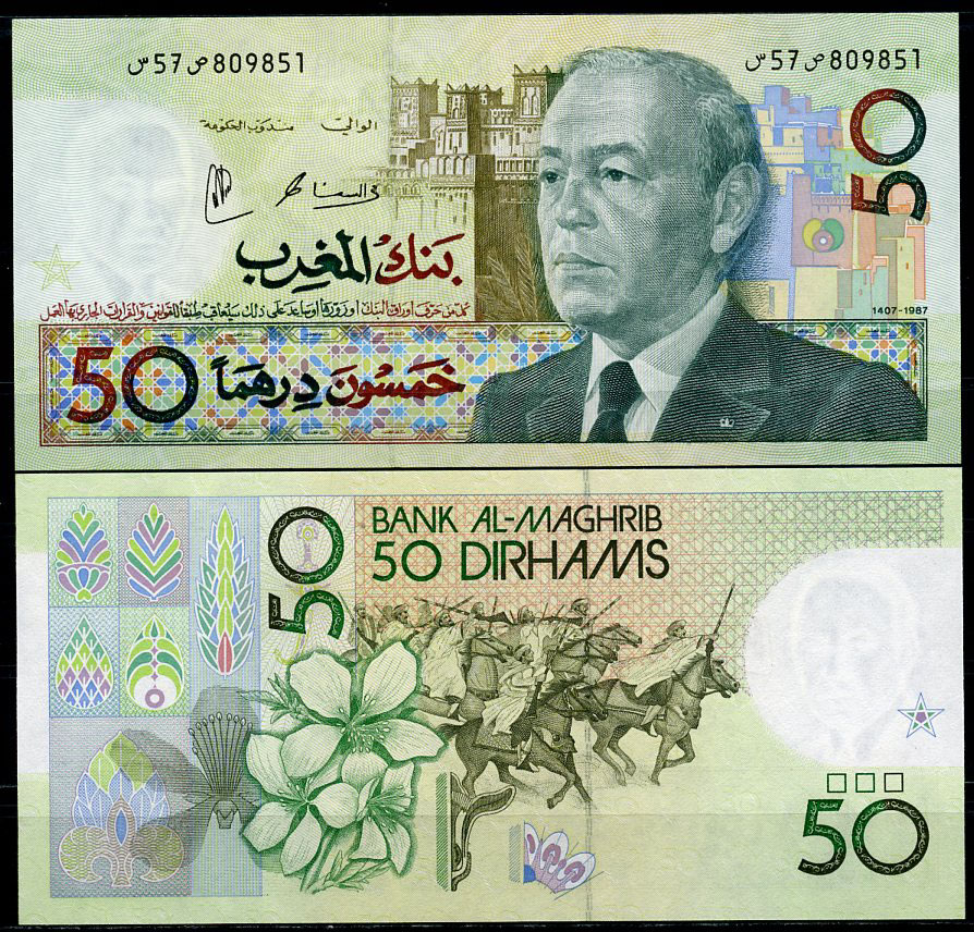 Марокко 50 дирхемов 1987 Король Хассан II (1961-1999), всадники, цветы Pick 64 d  бумага  UNC (пресс) 451-779-2