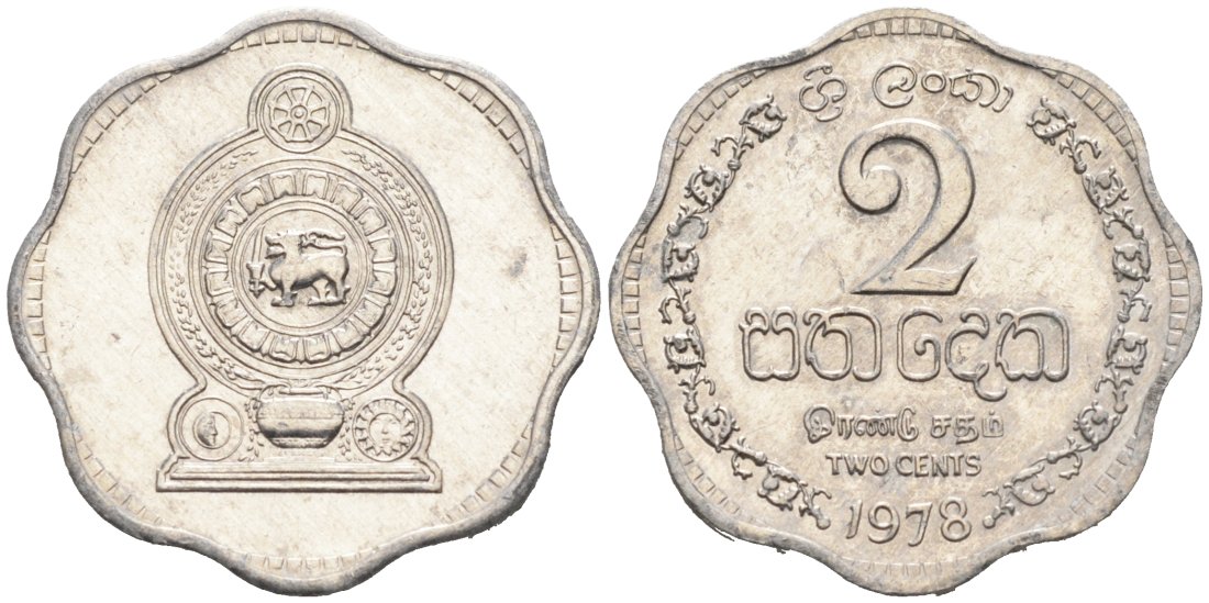 Шри-Ланка 2 цента 1978 KM 138 алюминий 177-1253