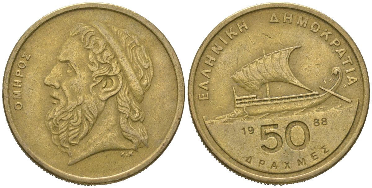 Греция 50 драхм 1988 KM 147 алюминиевая бронза 4620-547