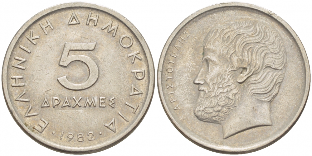 Греция 5 драхм 1982 Аристотель KM 131 медно-никель 77-942