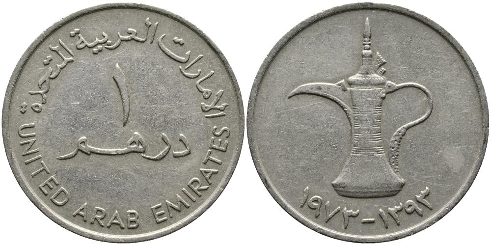 ОАЭ 1 дирхам 1973 AH 1393, кувшин KM 6.1 медно-никель 4542-636