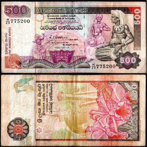 Шри-Ланка 500 рупий 1992  Pick 106 b  бумага   7218-56-1-2