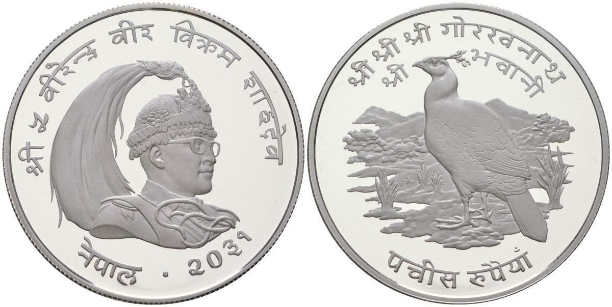 Непал 25 рупий 1974 BS 2031, Гималайский монал KM 839a серебро PROOF 1091-4-61