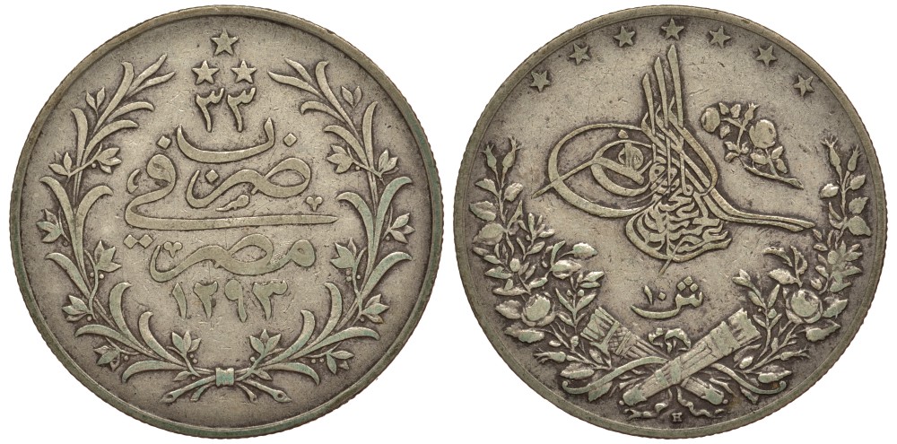 Египет 10 гиршей 1907 H, 33 год, Абдул-Хамид II (1876-1909) KM 295 серебро 603-231