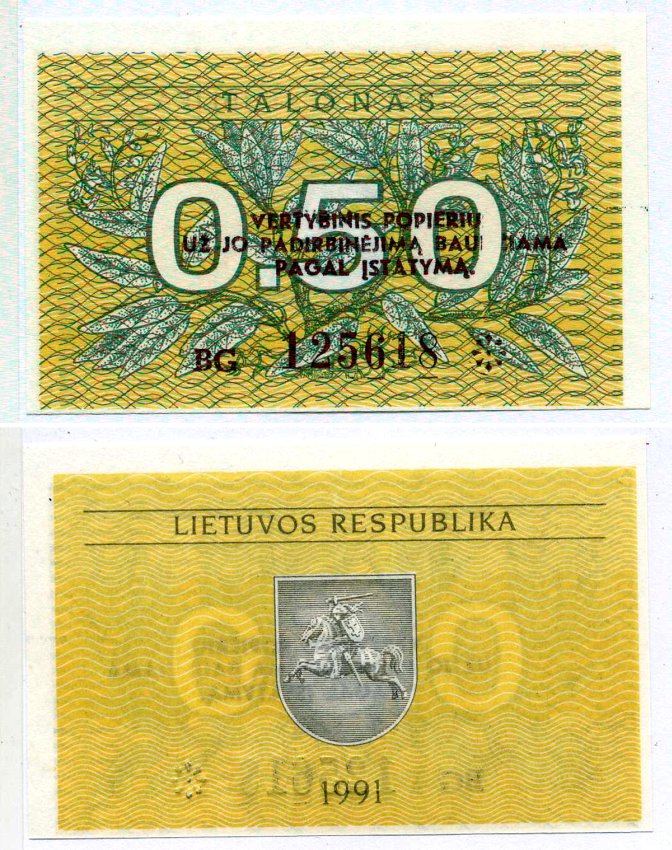 Литва 0,50 талон 1991 С НАДПЕЧАТКОЙ Pick 31b, Сергеев 8 бумага UNC (пресс) 2197-22-3-2