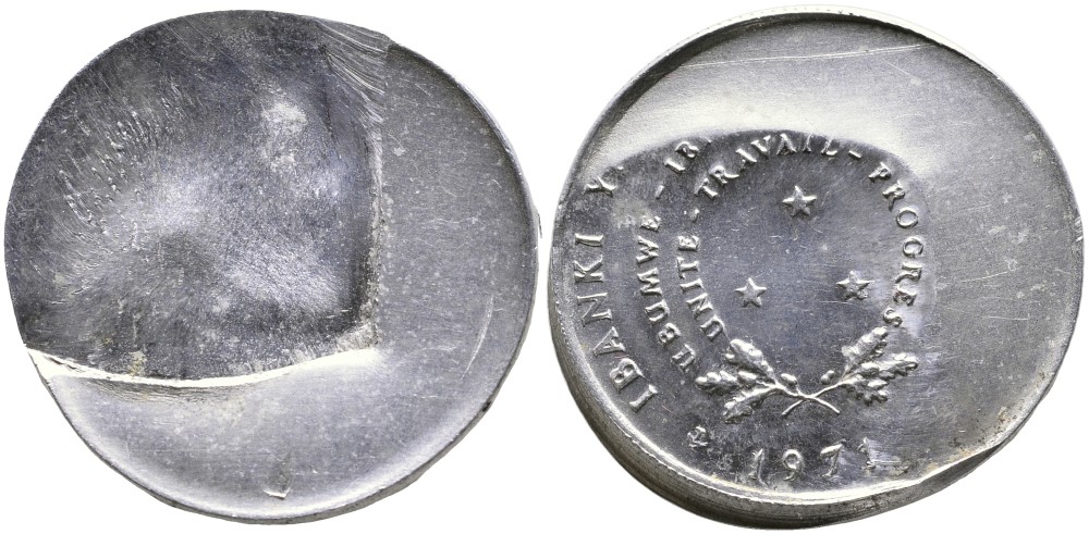 Бурунди 5 франков 1971 брак чекана KM 16 алюминий 1520-543