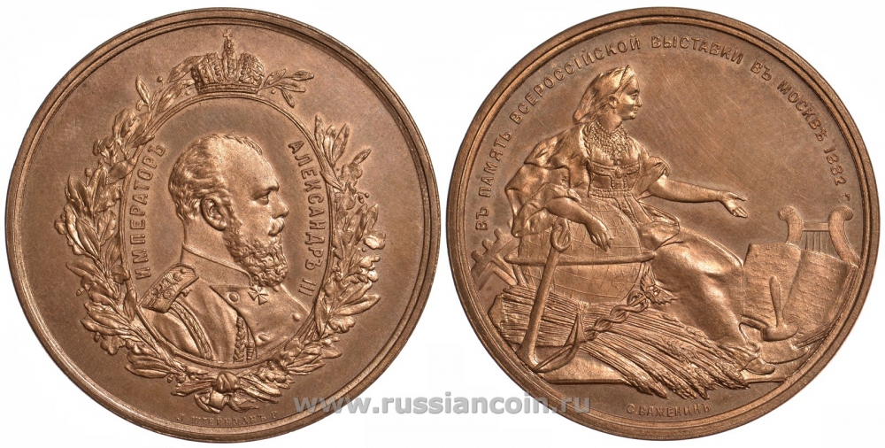 Россия медаль 1882 в память Всероссийской выставки в Москве Дьяков 930.5 R бронза 00-810-27