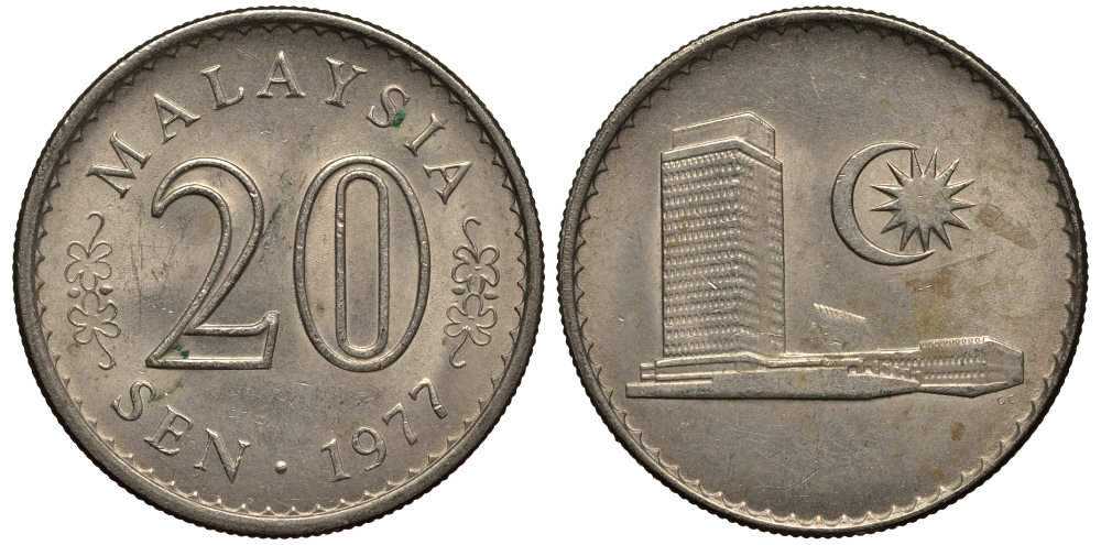 Малайзия 20 сенов 1977 здание парламента KM 4 медно-никель 4182-456