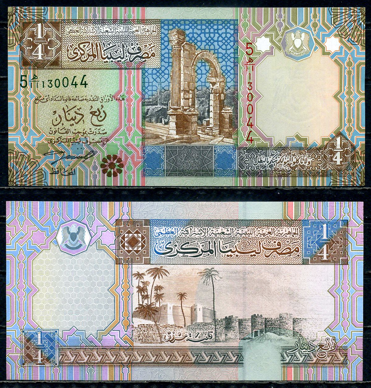 Ливия 1/4 динара ND (2002) Pick 62 бумага UNC (пресс) 6299-20-3-1