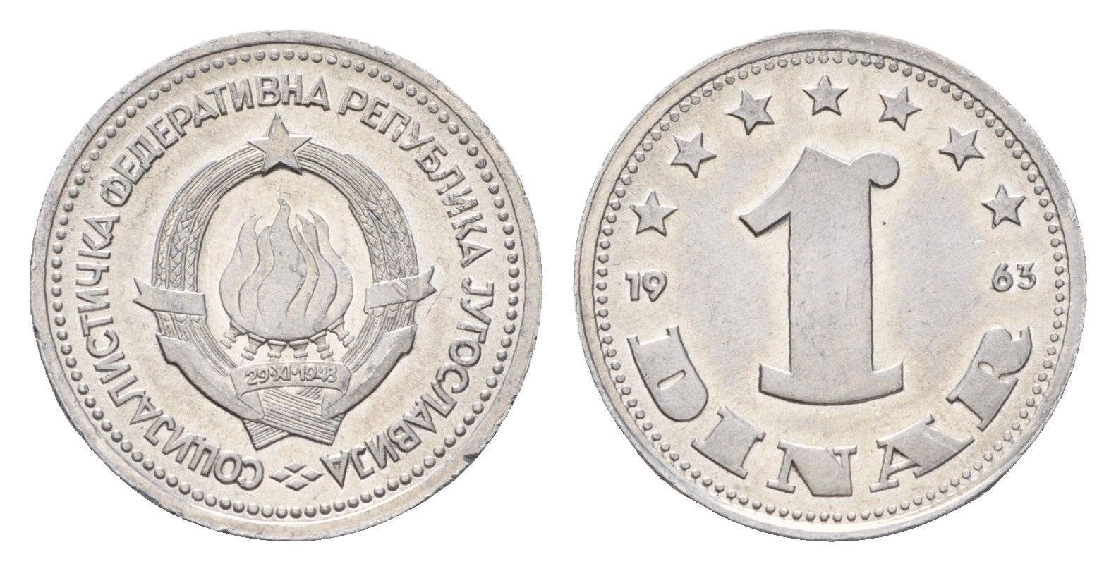 Югославия 1 динар 1963 KM 36 алюминий UNC 4674-913