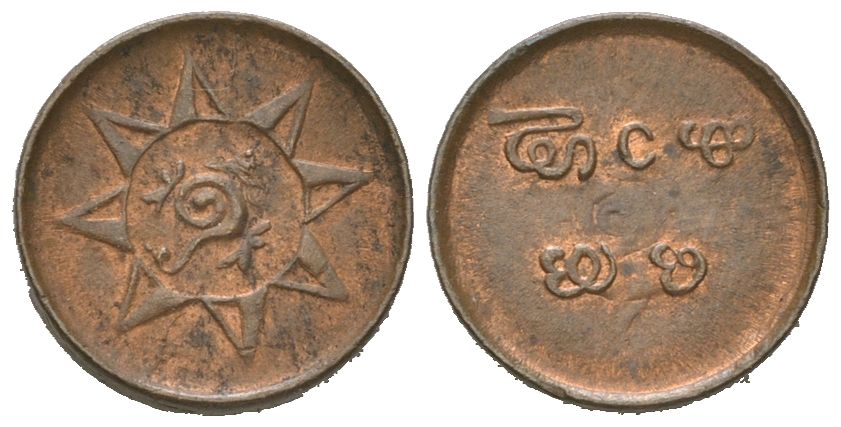 Индия, Траванкор 1 кэш ND (1901-1910) Мулам Тирунал KM 46 медь UNC 4615-842