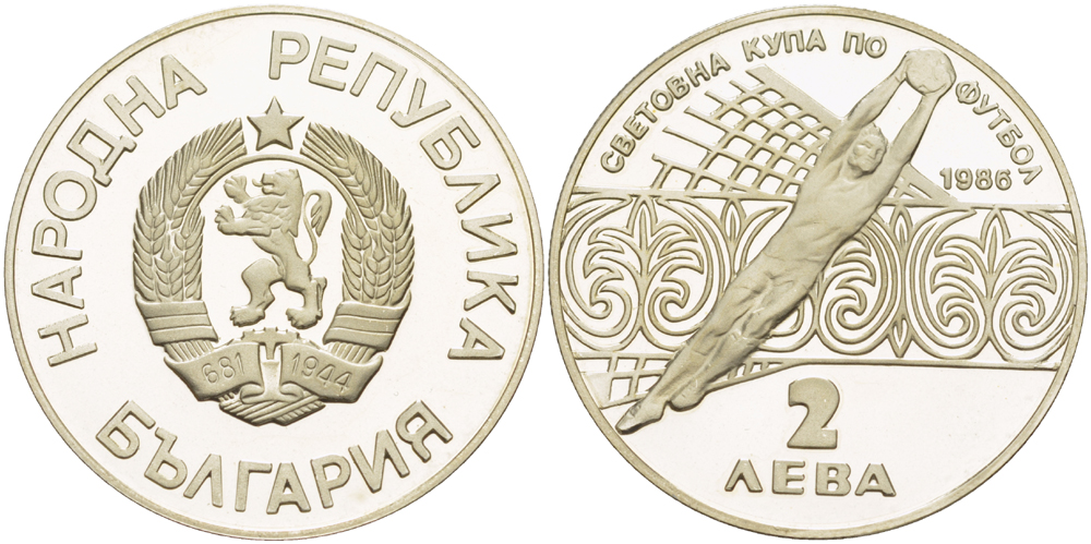 Болгария 2 лева 1986 чемпионат мира по футболу 1986 года, Мексика, вратарь KM 155 медно-никель PROOF 413-744