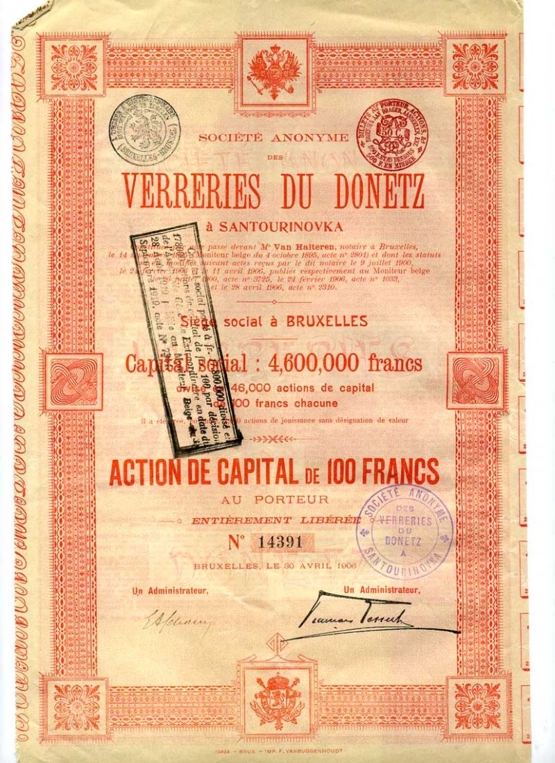 Россия 100 ФРАНКОВ 1906 ХИМИЯ ДОНЕЦКА САНТУРИНОВКА 505-14