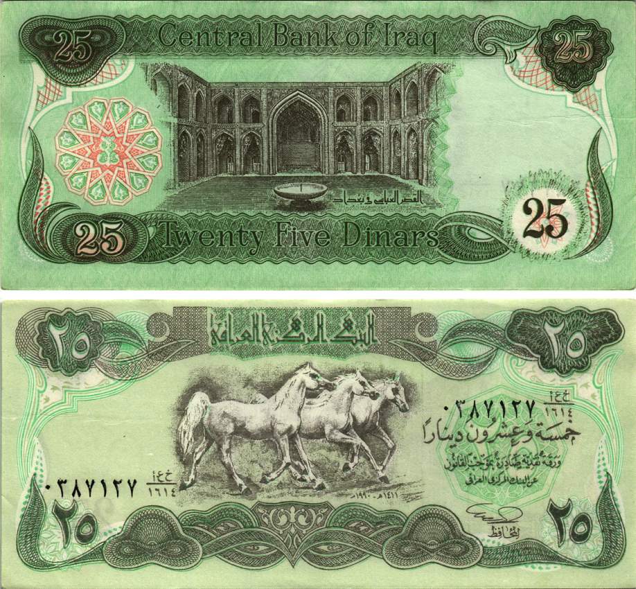 ИРАК 25 ДИНАРОВ 1991 АН1411, ЛОШАДИ Pick 74b бумага аUNC 8615-16-3