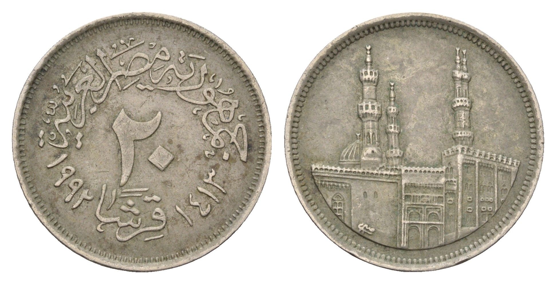 Египет 20 пиастров 1992 KM 733 медно-никель 4673-721