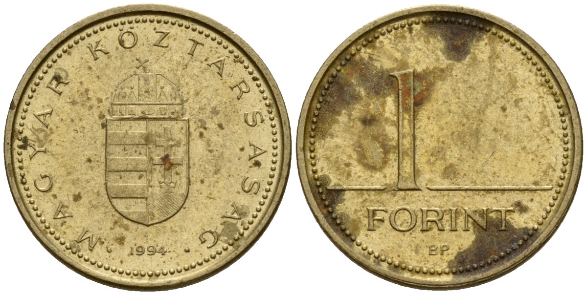 Венгрия 1 форинт 1994 KM 692 латунь 4154-1116