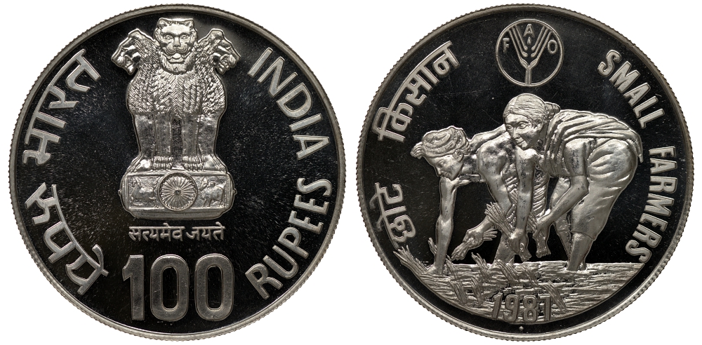 Индия 100 рупий 1987 FAO, развитие малого фермерства, фермеры на рисовой плантации, монетный двор Бомбей KM 284 серебро UNC 00-000-00