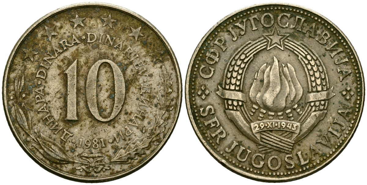 Югославия 10 динаров 1981 KM 62 медно-никель 4137-133