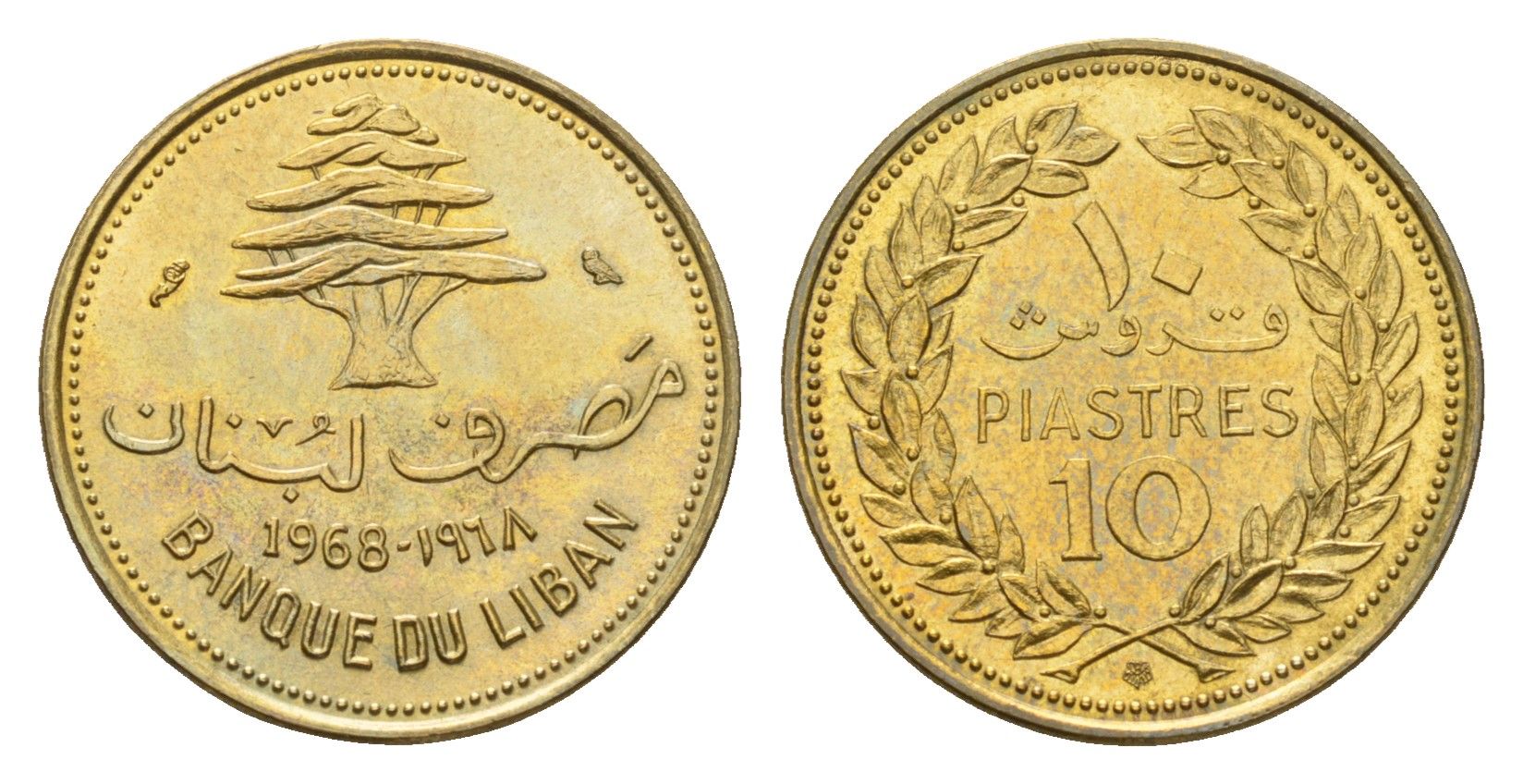 Ливан 10 пиастров 1968 KM 26 никель латунь UNC 4674-1136