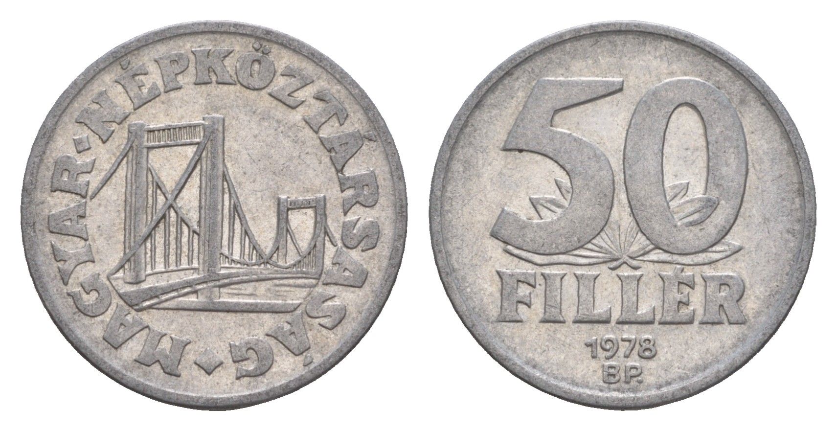 Венгрия 50 филлеров 1978 BP мост Елизаветы в Будапеште KM 574 алюминий 4658-667