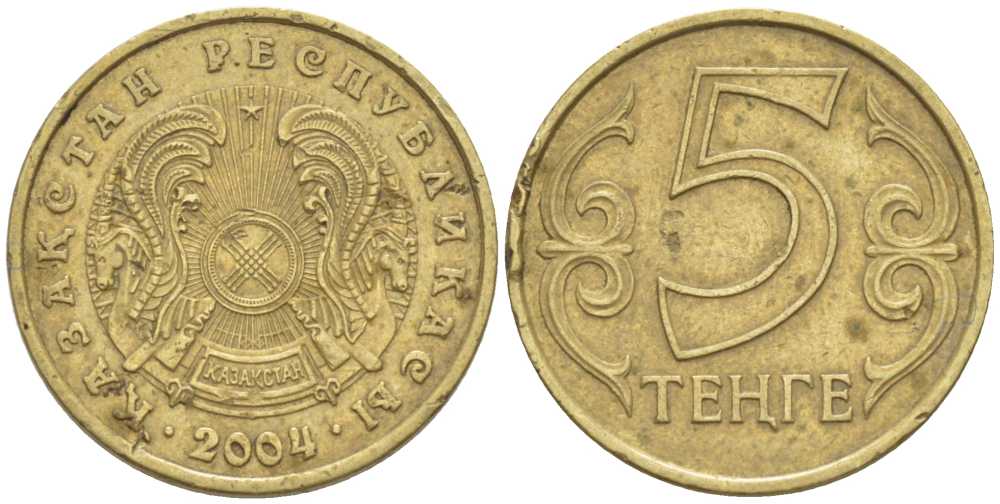 КАЗАХСТАН 5 ТЕНГЕ 2004 KM 24 латунь 211-947
