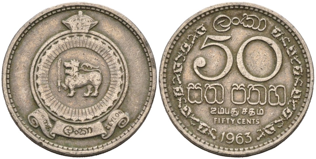 Цейлон 50 центов 1963 KM 132 медно-никель 4566-726