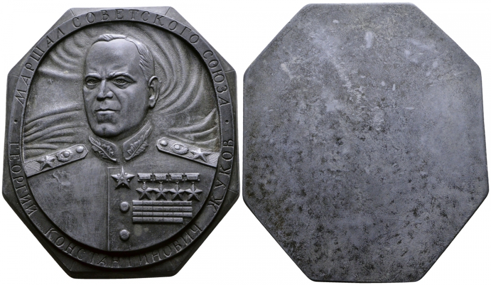 СССР плакетка ND Маршал Георгий Жуков, 104,8*89,6 мм, 255 гр цинк 5-4-5-15