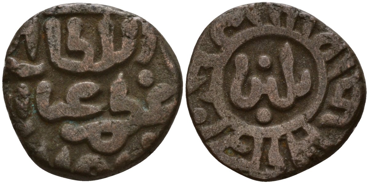 Индия, Делийский султанат 2 гани 1266-1287 AD Ghiyath al-Din Balban (1266-1287) биллон 4189-266