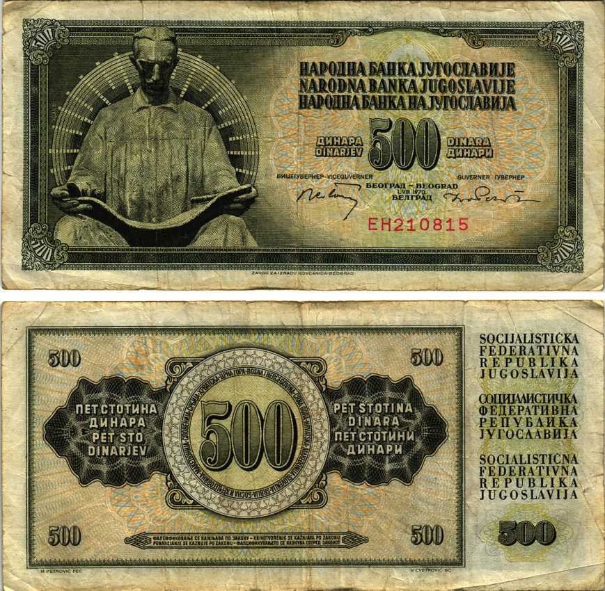 Югославия 500 динаров 1970 Никола Тесла (1856-1943), без защитной полосы Pick 84 а бумага 7485-13-2-2