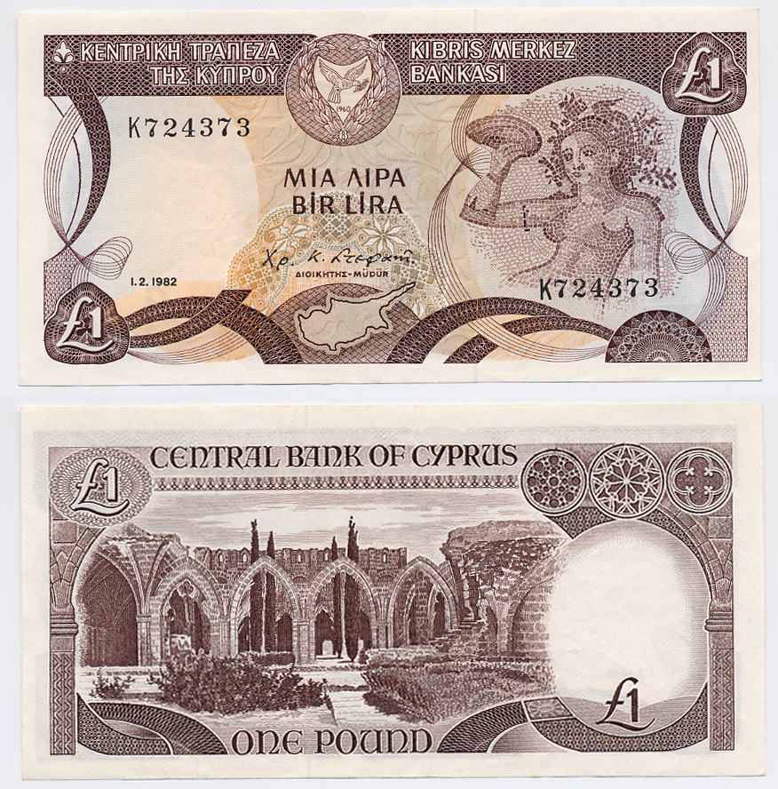Кипр 1 фунт 1982 Аббатство Беллапаис Pick 50 бумага aUNC 6279-5-1-1