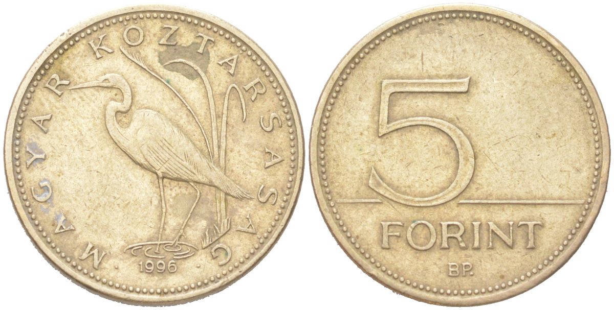 Венгрия 5 форинтов 1996 BP KM 694 никель латунь 4614-149