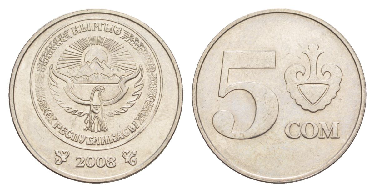 Киргизия 5 сомов 2008 KM 16 сталь плакированная никелем 4632-323