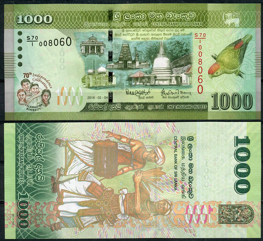 Шри-Ланка 1000 рупий 2018 70 лет независимости, туннель Рамбода, попугай, бабочка, танцовщица и барабанщик Pick 130  бумага  UNC (пресс) 7201-1-3