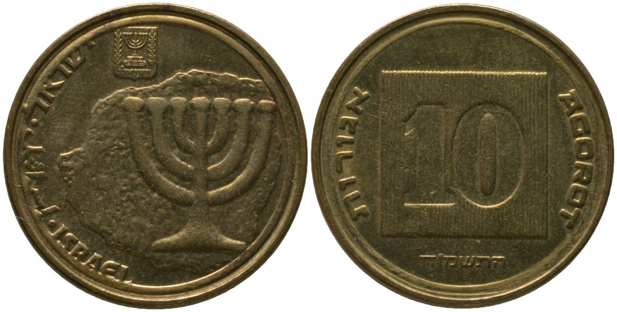 Израиль 10 агора 1988 JE 5748 KM 158 алюминиевая бронза 4390-914