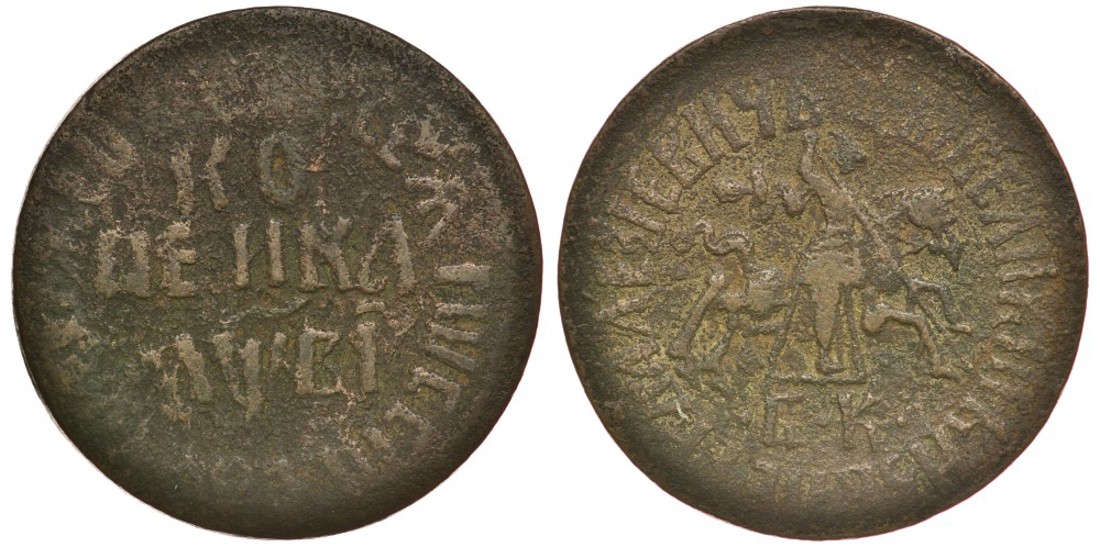 Россия 1 копейка 1712 БК, Петр I, Набережный монетный двор Биткин к 2379 медь 117-1035