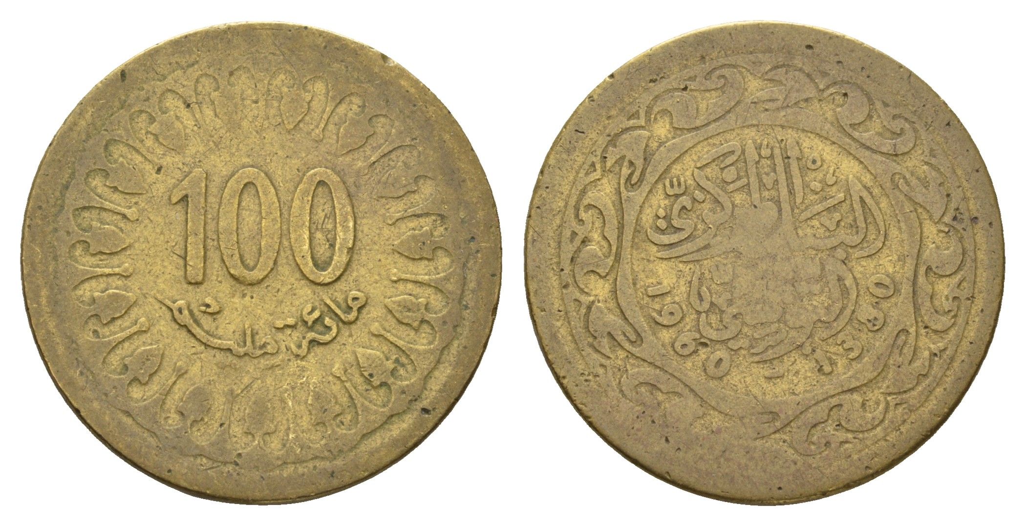 Тунис 100 миллимов 1960 KM 309 латунь 3459-1054