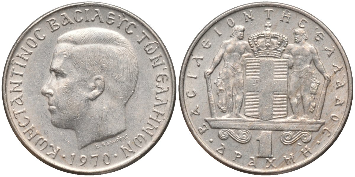 Греция 1 драхма 1967 Константин II (1964-1974) KM 89 медно-никель 4171-816