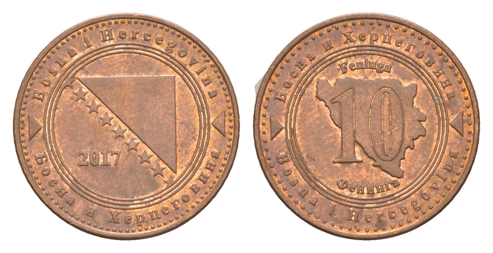 Босния и Герцеговина 10 фенингов 2017 KM 115 сталь плакированная медью 4649-147