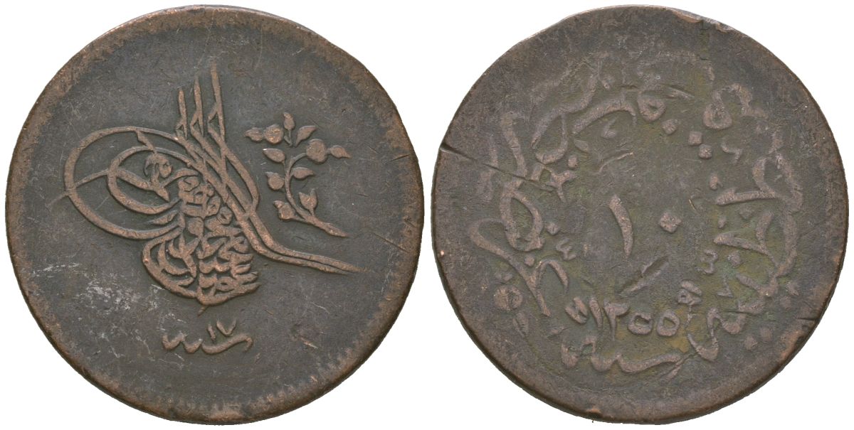 Турция 10 пара 1855 AH 1255, Османская Империя KM 667.2 медь 92-537