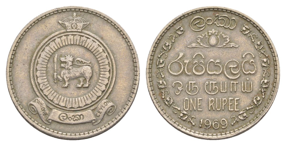Цейлон 1 рупия 1969 KM 133 медно-никель 4633-923