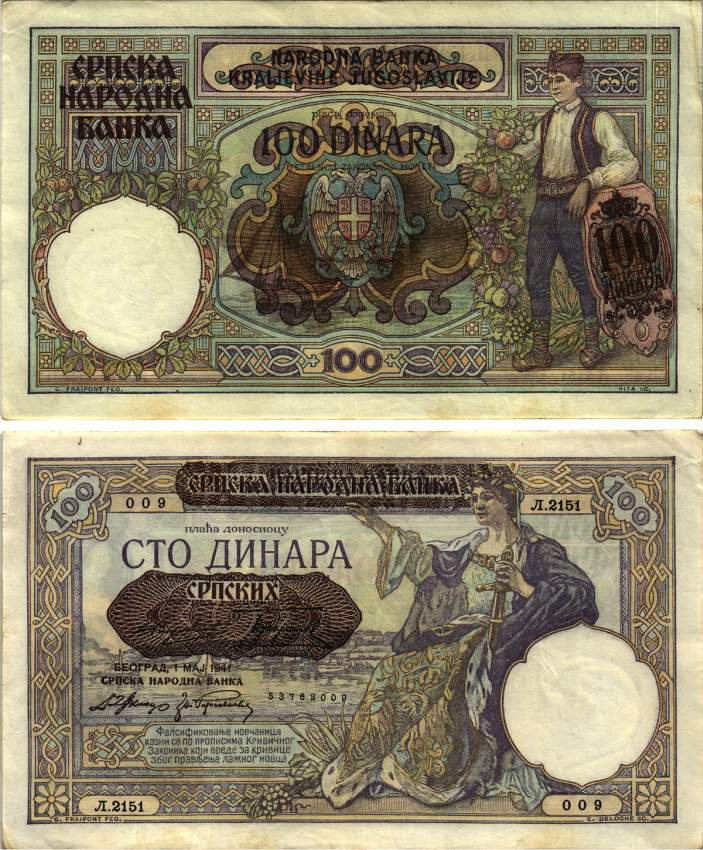 Сербия 100 динаров 1941 надпечатка на 100 динарах Югославии 1929 года, Немецкая военная администрация, в/з профиль Александра I Pick 23, Rosenberg 601 бумага 8616-21-1-1