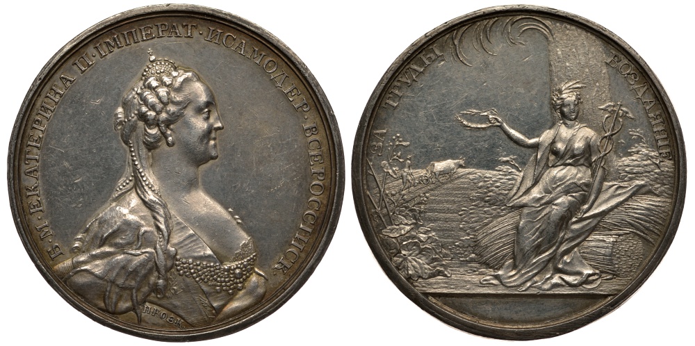 Россия медаль до 1768 Вольное экономическое общество, за труды воздаяние, 39,2 мм, 34,1 гр Дьяков 142.8 R1 серебро 10-005-64