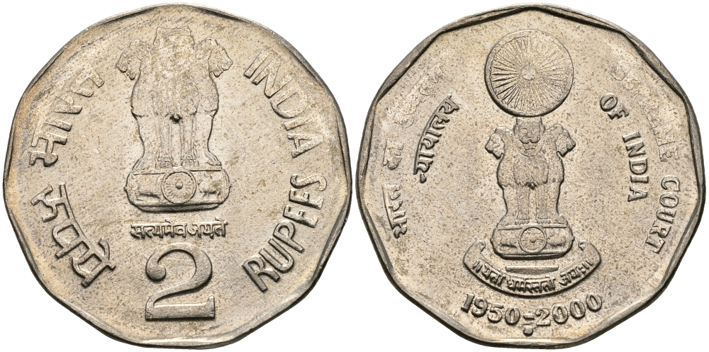 Индия 2 рупии 2000 50 лет Верховному Суду Индии KM 291 медно-никель UNC 94-957