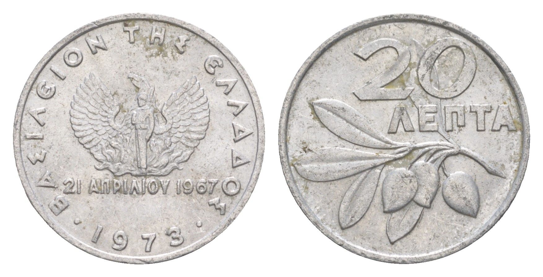 Греция 20 лепт 1973 KM 104 алюминий aUNC 220-1056