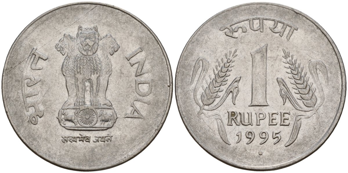 Индия 1 рупия 1995 KM 92.1 нержавеющая сталь 4156-314